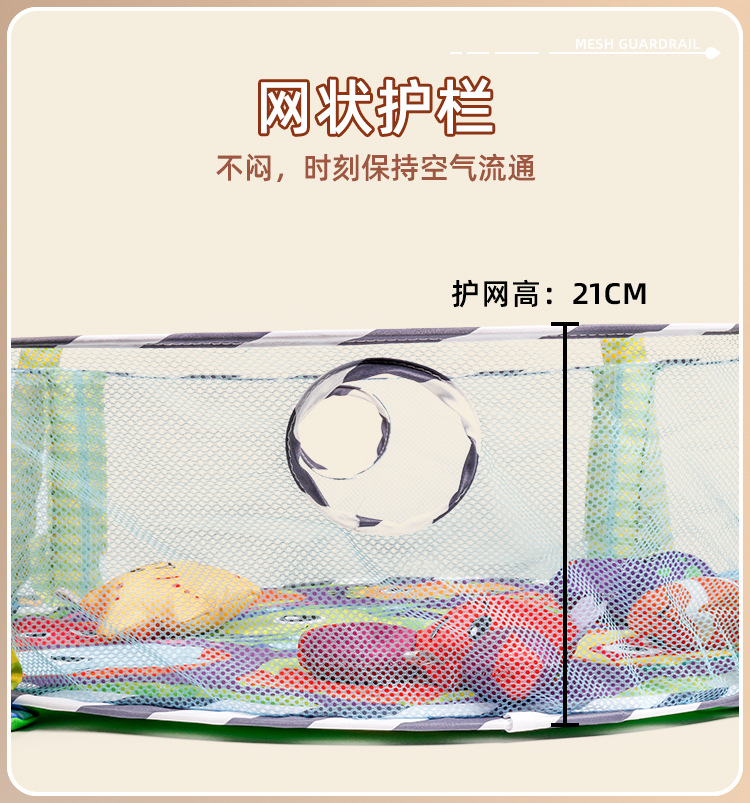 Cross-border baby pen, game, fitness frame, early education for newborn babies, ocean crawling, ball pool, toy gifts pic 6