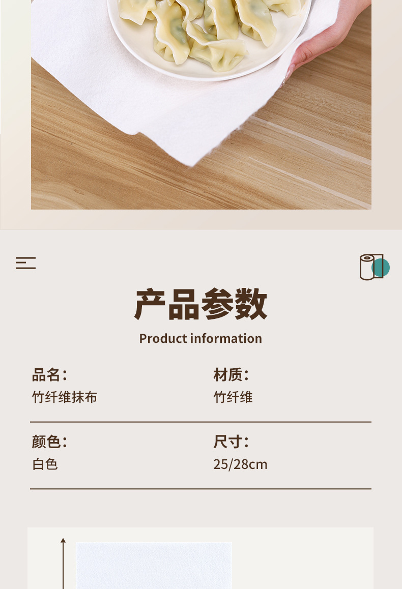 厨房干湿两用清洁布家用洗碗巾竹纤维周抛洗碗抹布懒人洗碗布百货详情12