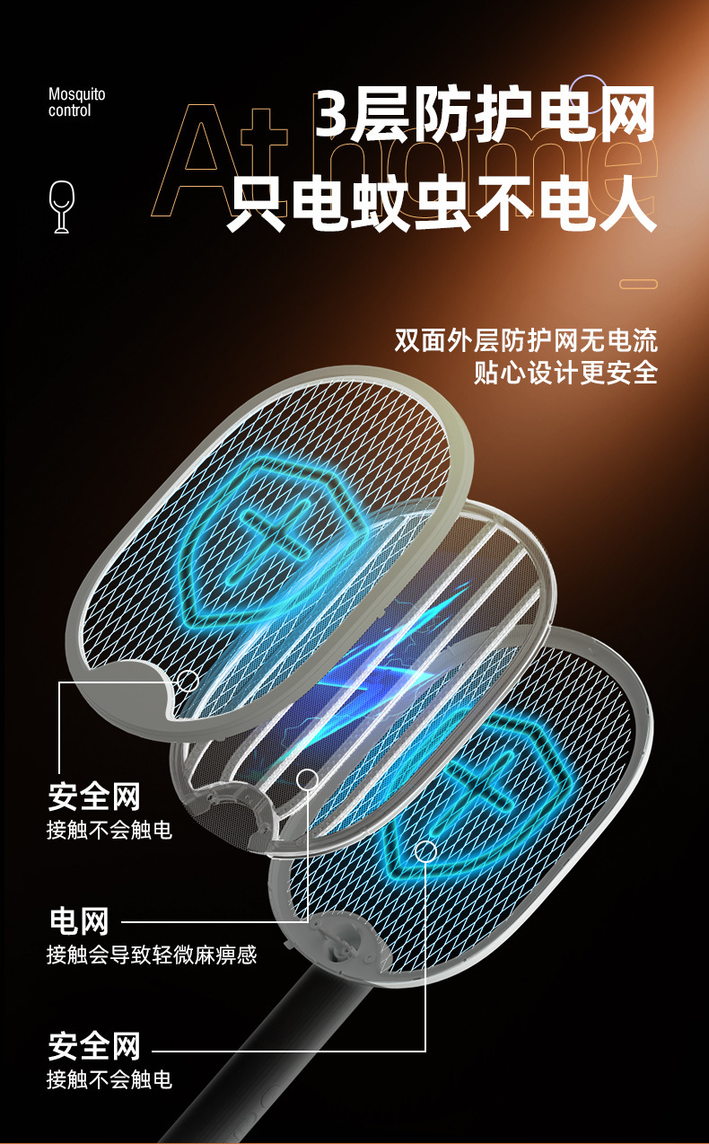跨境驱蚊器家用电蚊拍USB充电灭蚊灯光媒电击二合一灭蚊拍灭蚊器详情10
