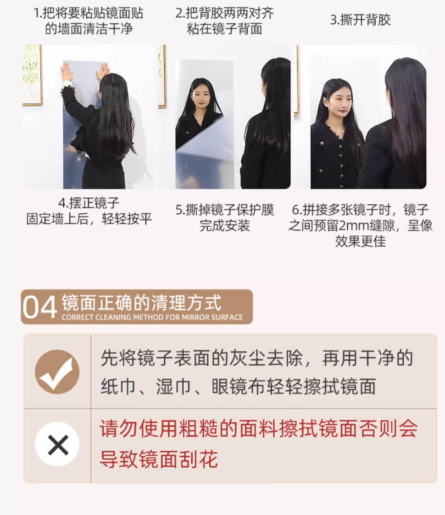 亚克力镜子贴墙自粘穿衣镜壁挂式软镜子宿舍挂墙全身镜大号化妆镜详情3