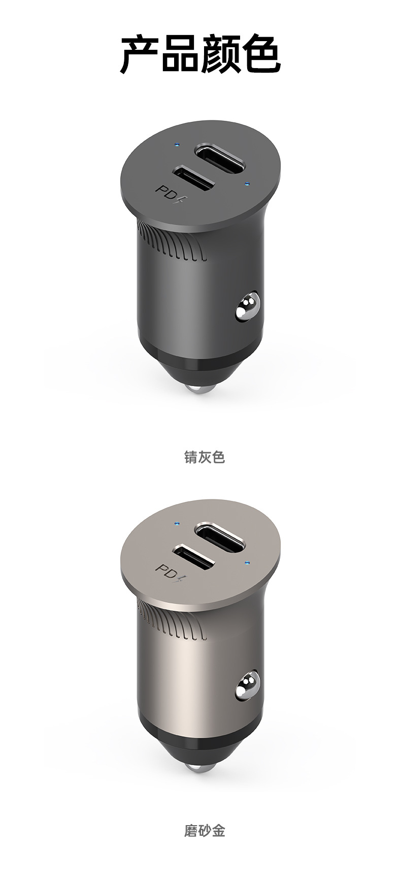 车载充电器快充60w快充头适用华为/苹果手机汽车点烟器转接充电器详情10