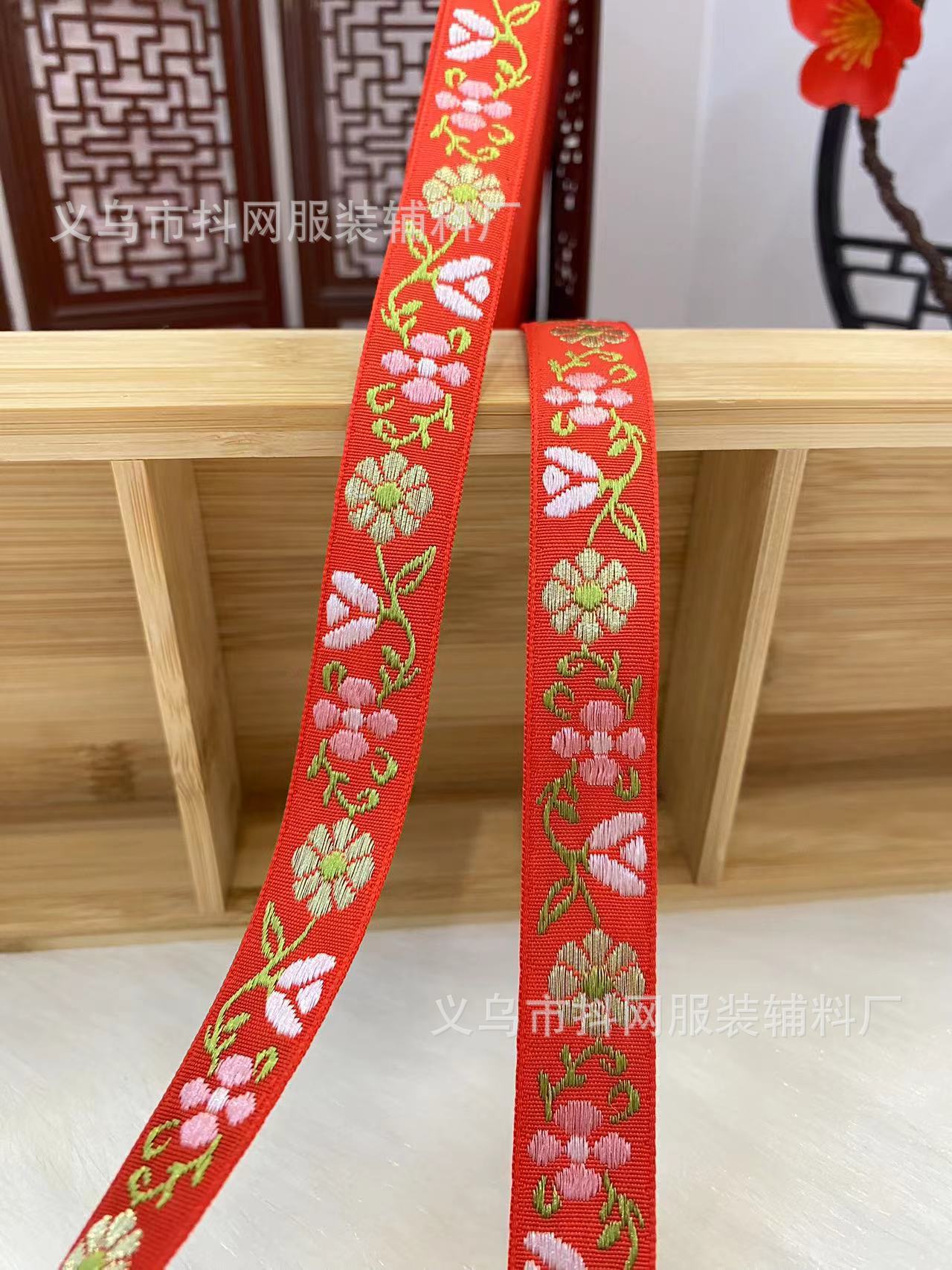 1.6--2.5厘米喜庆民族风织带，少数民族服饰蝴蝶结儿童发夹鞋花头详情22