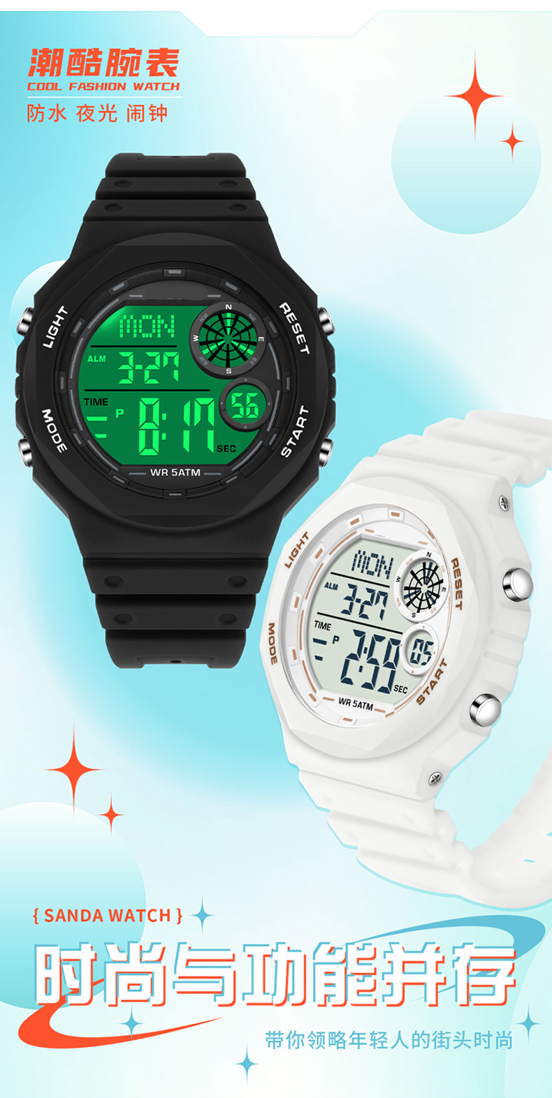 HANSHI electronic watch, multi-functional outdoor sports waterproof watch for teenagers and students, diving watch pic 1