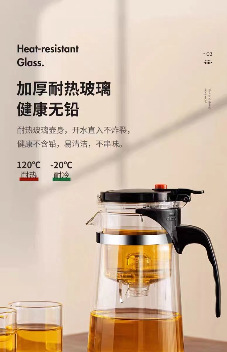 杯一键茶水分离耐高温茶具按压茶壶玻璃家用飘逸花茶壶泡茶壶详情7