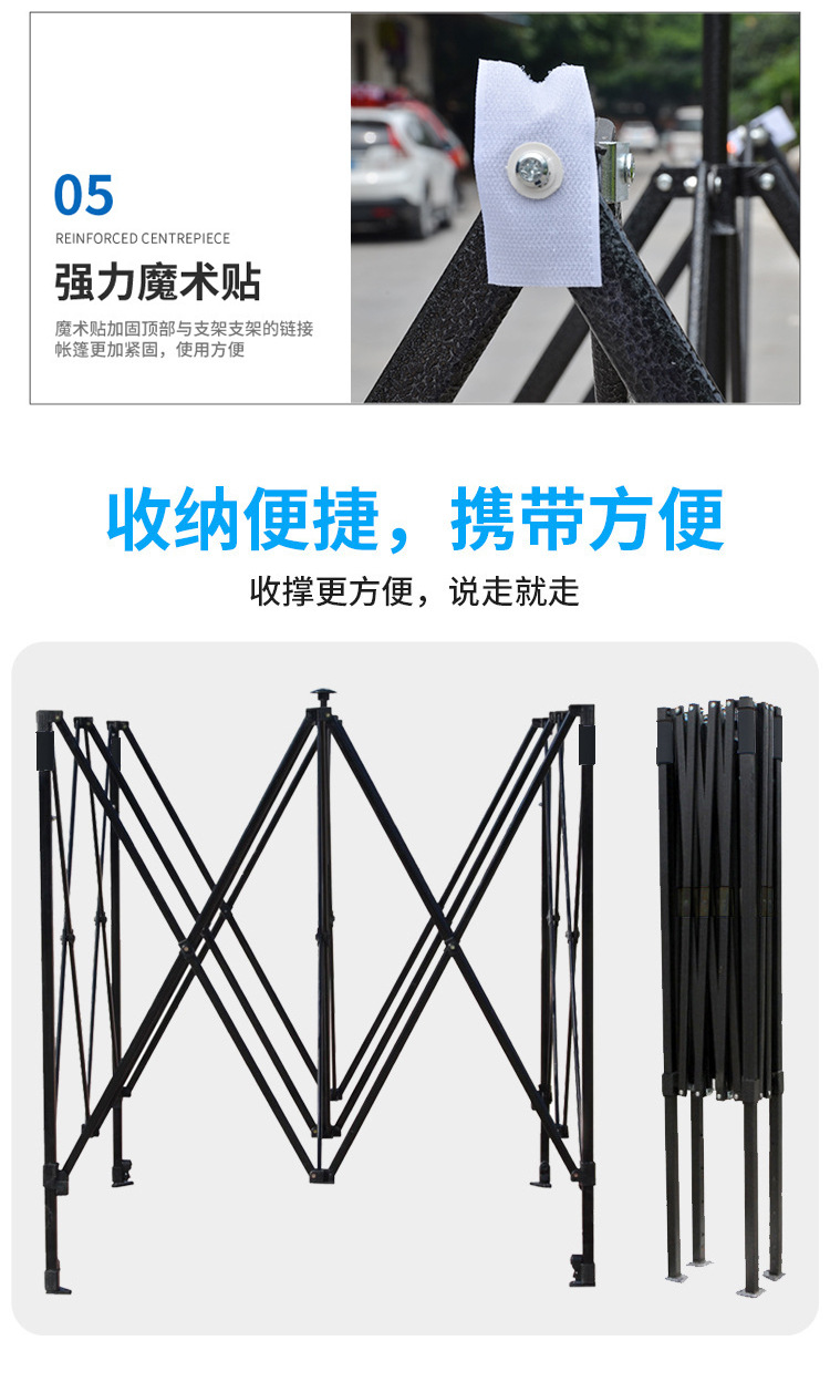 户外活动展示雨棚广告促销tent四角折叠摆摊大伞3米x3米展览帐篷详情11