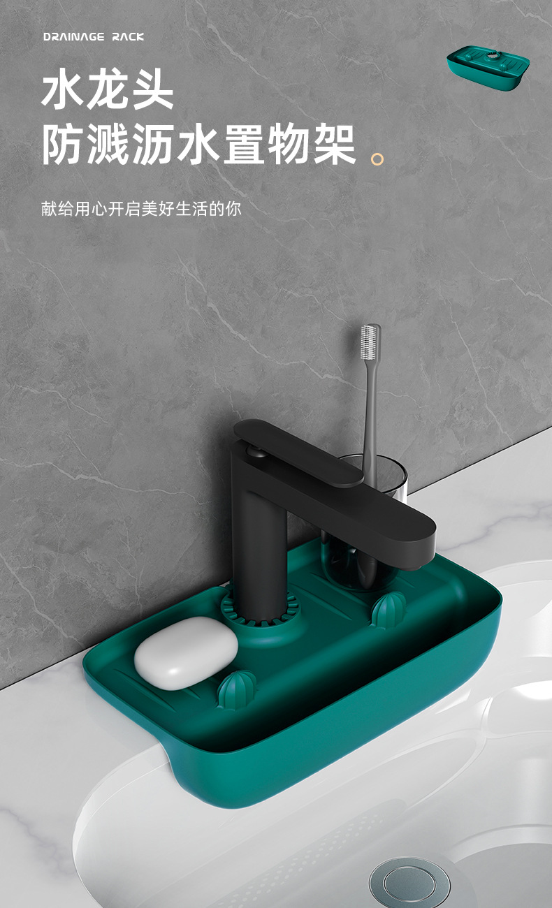 墨绿详情_01