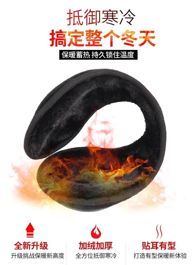 护耳罩男士冬季加厚保暖耳套耳帽耳包护耳朵套耳捂子防寒耳暖防风详情4