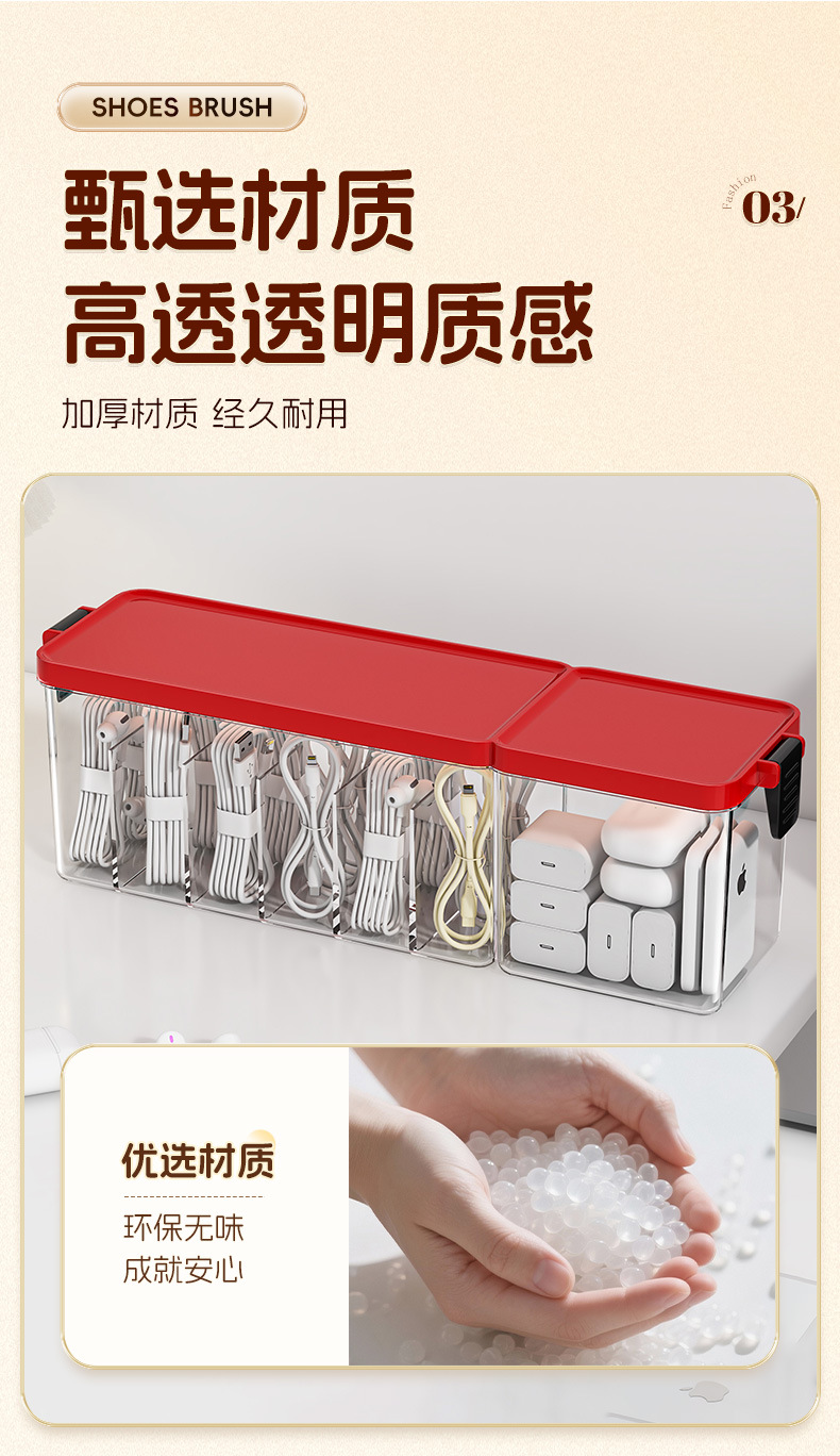 Large-capacity data selection storage box, transparent view for easy access to data cables, multi-functional compartments storage box pic 5