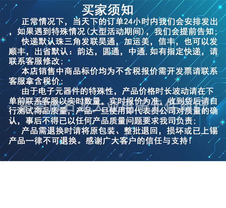 Bulk wholesale of SS8550 and S9015 silk-screened J3Y/2TY/Y1/Y2/J3/J8 PNP transistors pic 13