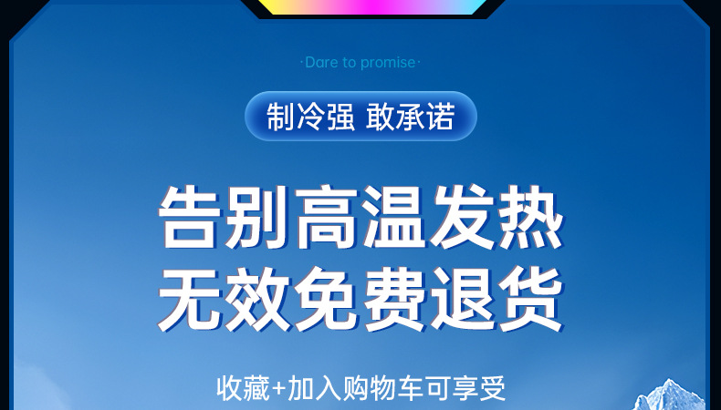 手机散热器降温神器半导体制冷超静音打游戏三档磁吸电竞直播专用详情2