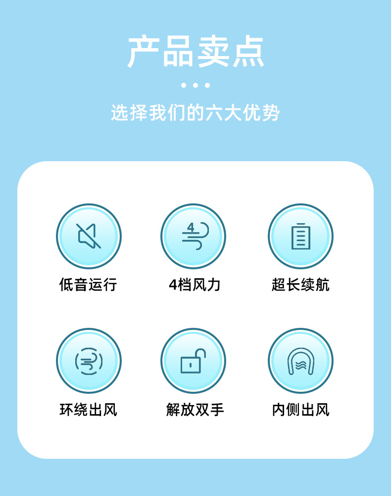 便携式制冷挂脖风扇USB小型无叶涡轮充电挂颈带戴挂式脖子上电扇详情4