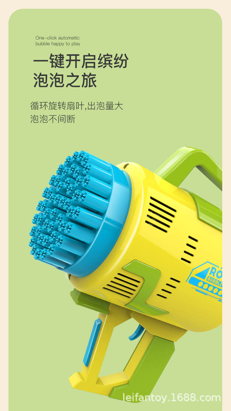 Cross-border electric bubble 48-hole space launch cannon, electric light bubble machine, outdoor toys for boys and girls pic 3