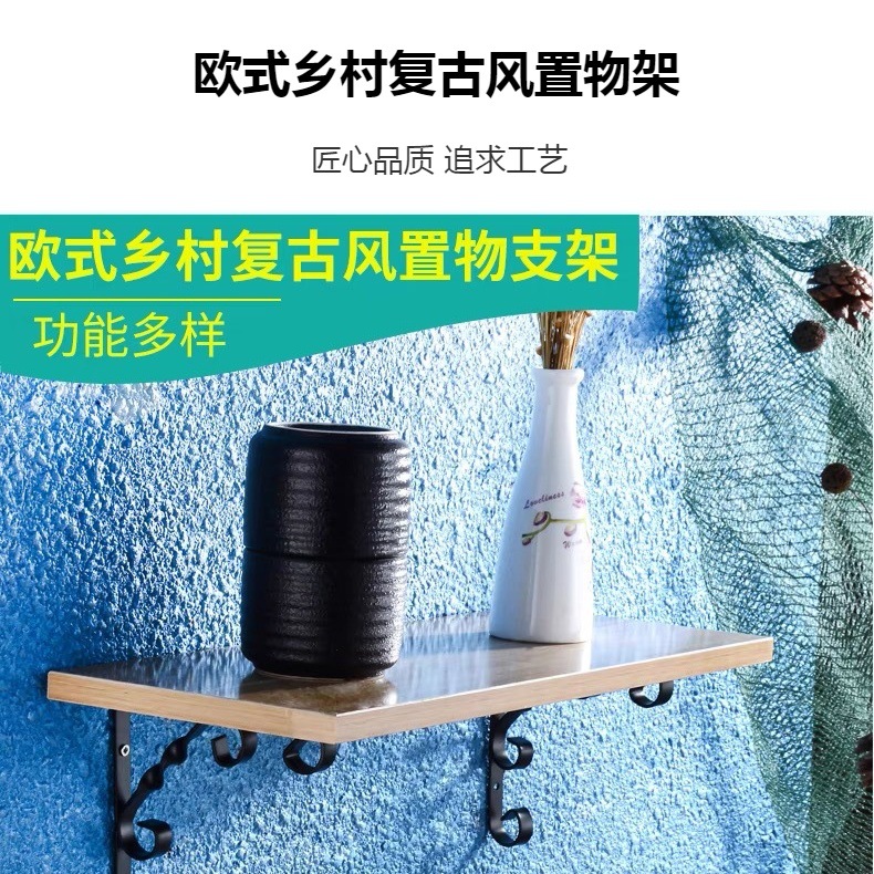 墙上置物架花式铁艺支架花架铁支架三角支架支撑架支架详情1