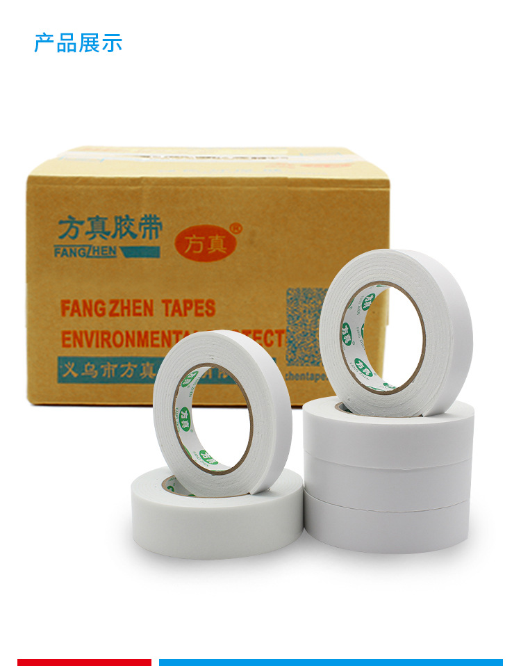 High-viscosity foam double-sided tape, strong sponge, wall fixing foam tape, thickened tape strip, photo frame, billboard anti-collision sealing strip, double-sided tape for hand office, factory wholesale pic 3