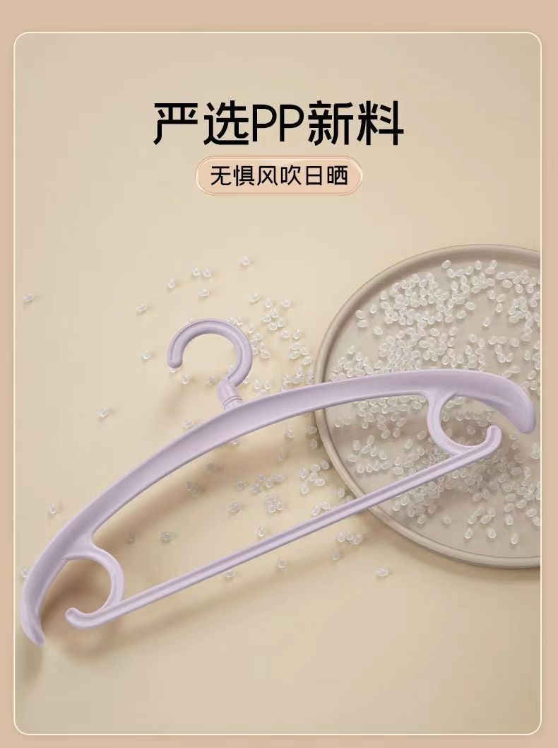 加宽加粗衣架批发家用挂衣无痕护衣衣挂防肩角大衣专用衣柜撑子详情7