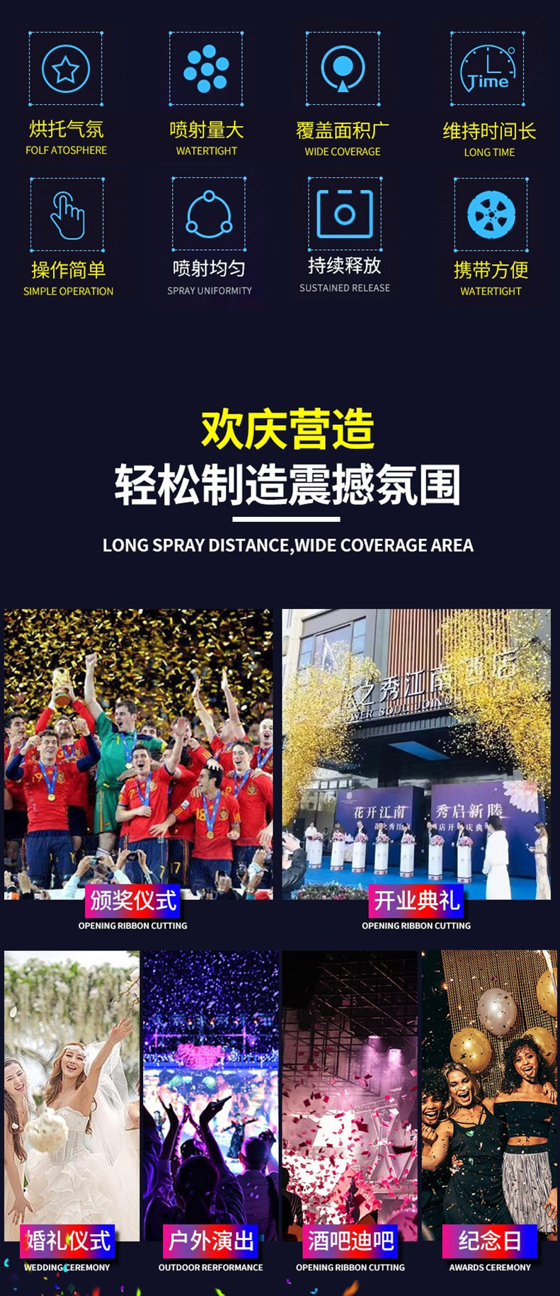 二氧化碳气动彩虹机庆电酒吧气氛喷纸机活动彩纸机舞台气氛设备详情2