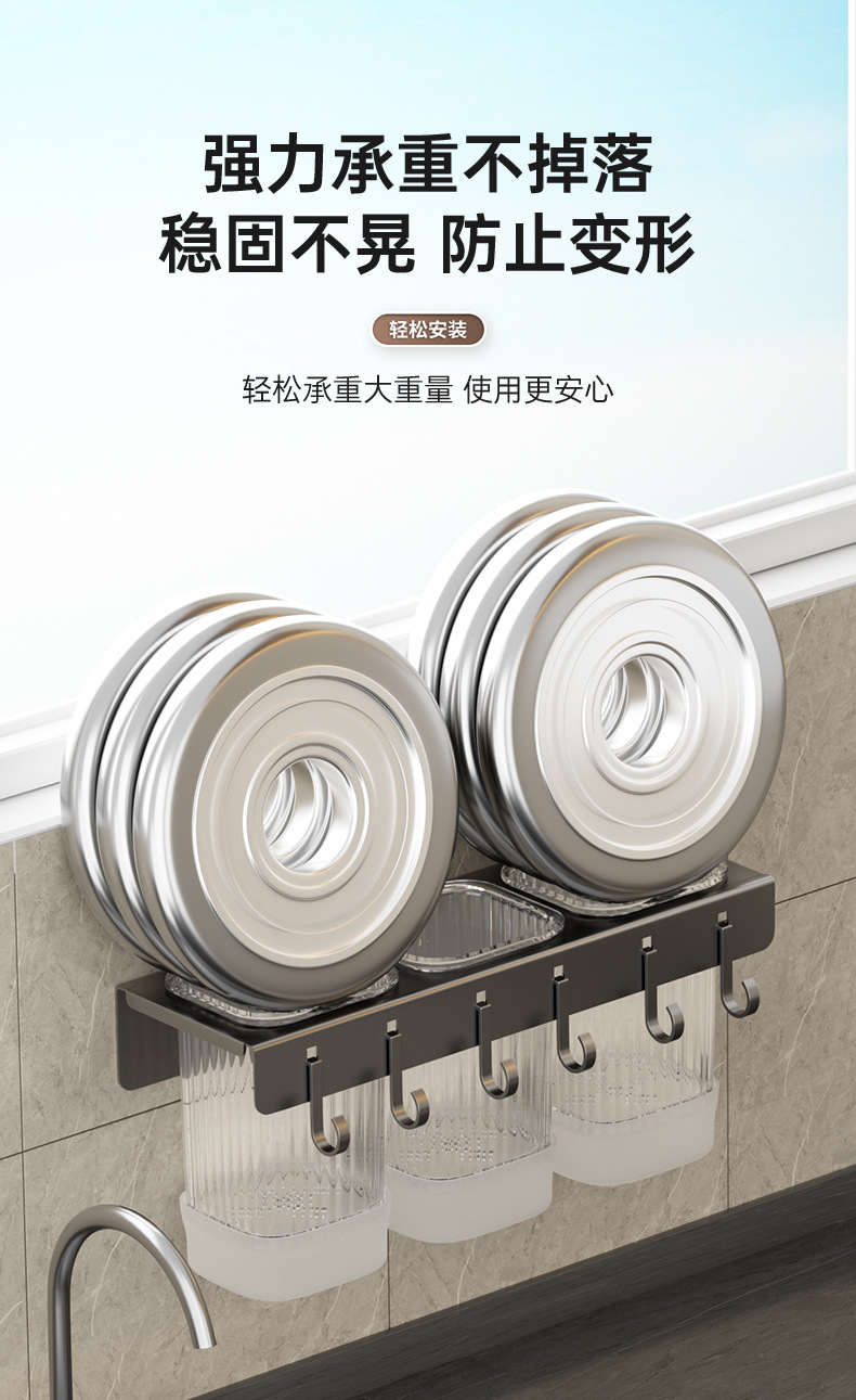 Non-drilling household wall-mounted light luxury chopstick holder, kitchen detachable 筷笼 storage rack, spatula, spoon storage hook pic 17