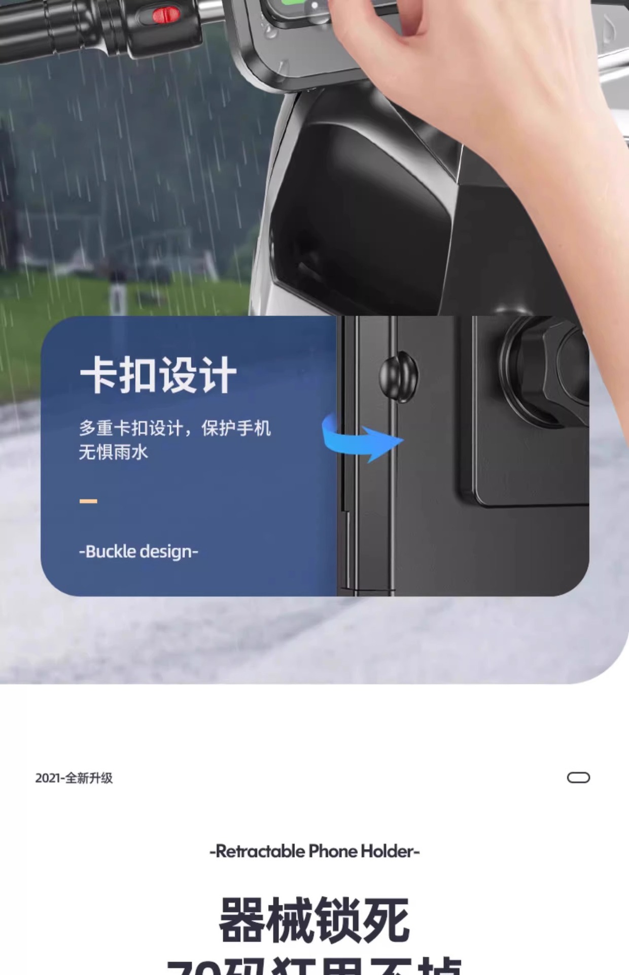 New electric battery motorcycle mobile phone stand, food delivery rider navigation, bicycle car shockproof and waterproof bracket pic 8