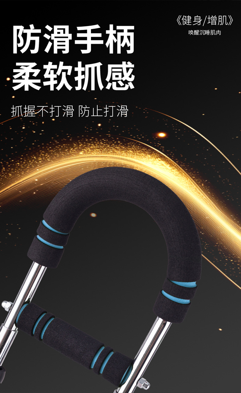 多功能u型臂力器可调节款  男士健身练胸肌新型弹簧臂力棒专业款详情13