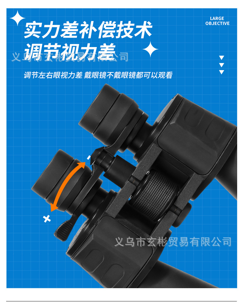 10-380X100望远镜户外旅游观景高清高倍演唱会微光夜视双筒望远镜详情11