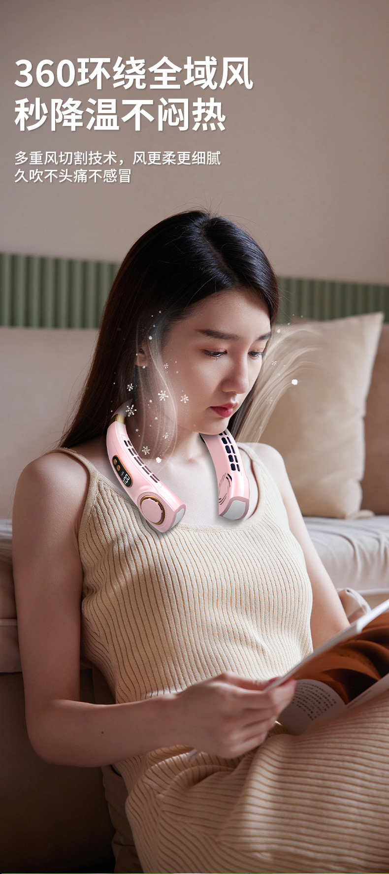 冰瓷降温便携式挂脖风扇智能静音户外运动可充电大风力无叶小风扇详情13