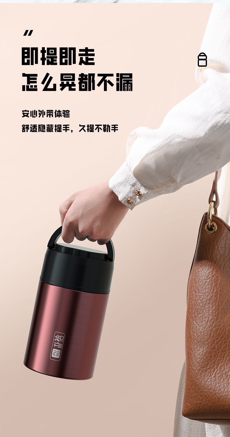 316不锈钢焖烧杯上班族早餐杯闷烧杯提手保温杯大容量装汤焖烧壶详情10