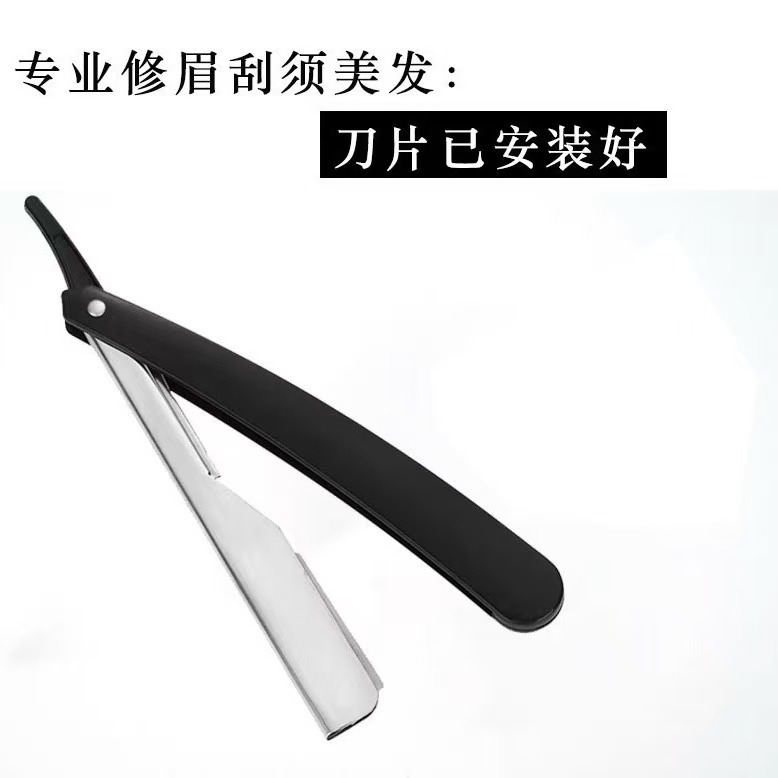 工厂直销理发店理发剃刀老式刮胡刀修眉刀架男士刮鬓角发刀剃须刀详情4