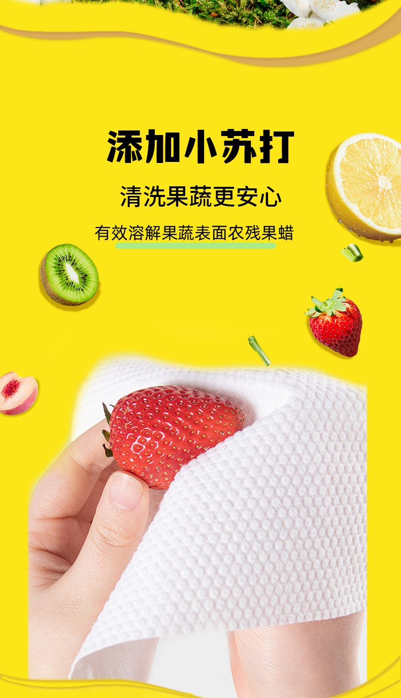 黄色包装泡泡洗碗巾鱼鳞布手撕抹布一次抹巾洗碗棉素棉详情4