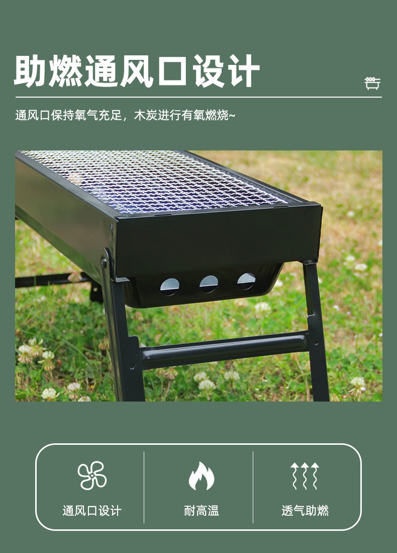 Outdoor smokeless folding barbecue grill, small stove, household courtyard charcoal grill, portable oven, barbecue machine pic 37