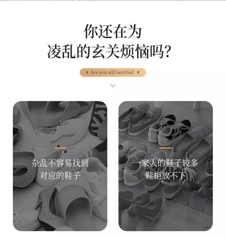 翻斗鞋柜家用门口轻奢超薄玄关柜2025爆款入户大容量收纳小窄鞋架详情2