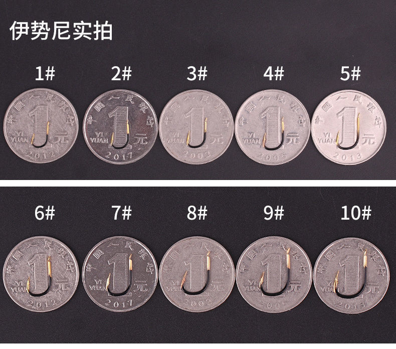 钨钢黑金鬼牙鱼钩散装伊势尼歪嘴伊豆新关东无倒刺钓鲫鱼鱼钩鱼钓详情16