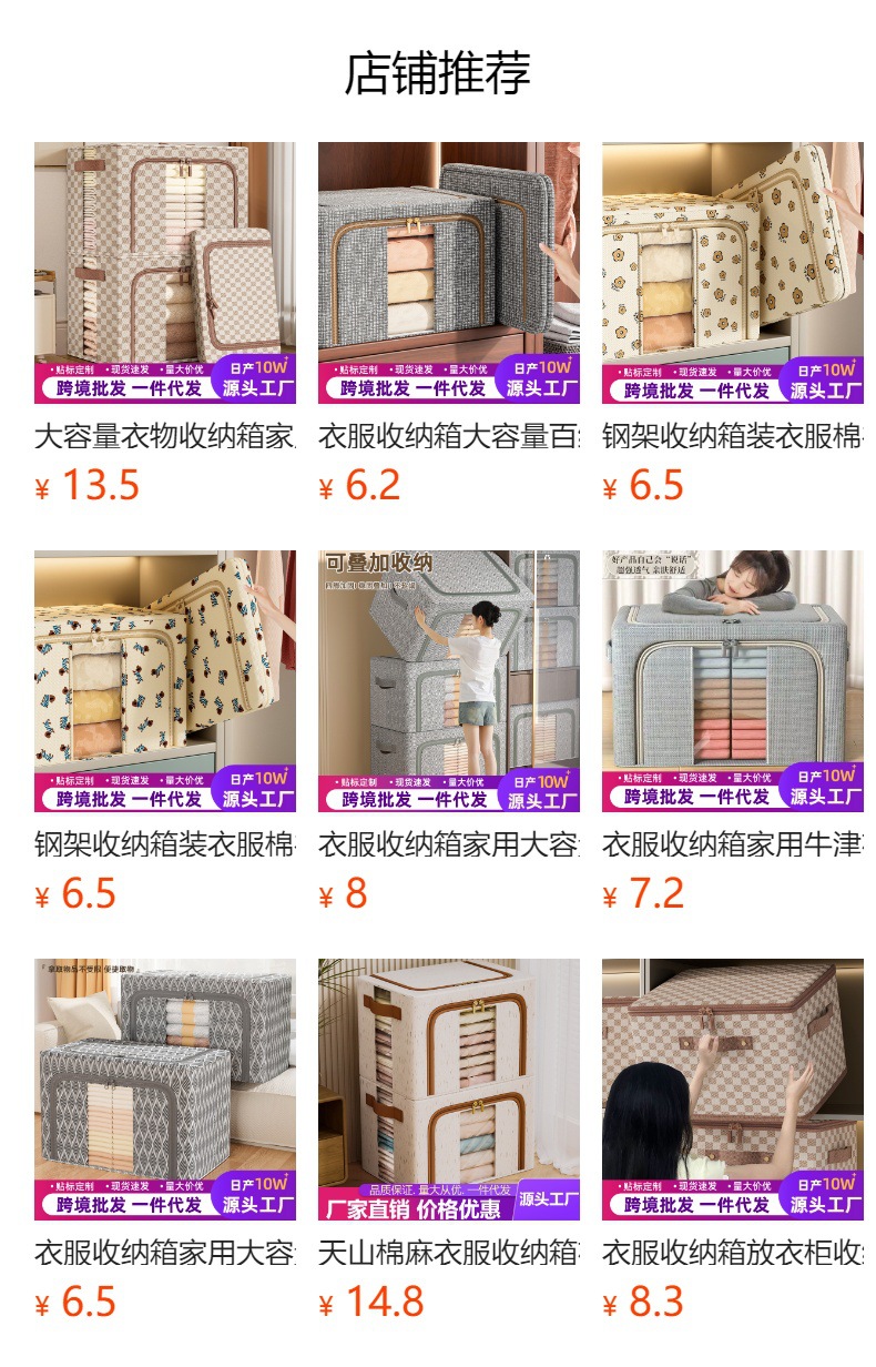Storage box, home storage and organization box, clothes, quilts, folding storage wonder, large storage cabinet, super large capacity pic 1