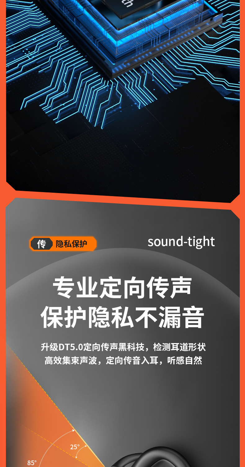 Open Bluetooth headphones, no pain after long-term use during exercise, AI intelligent translation headphones, brand new Bluetooth 5.4 pic 15