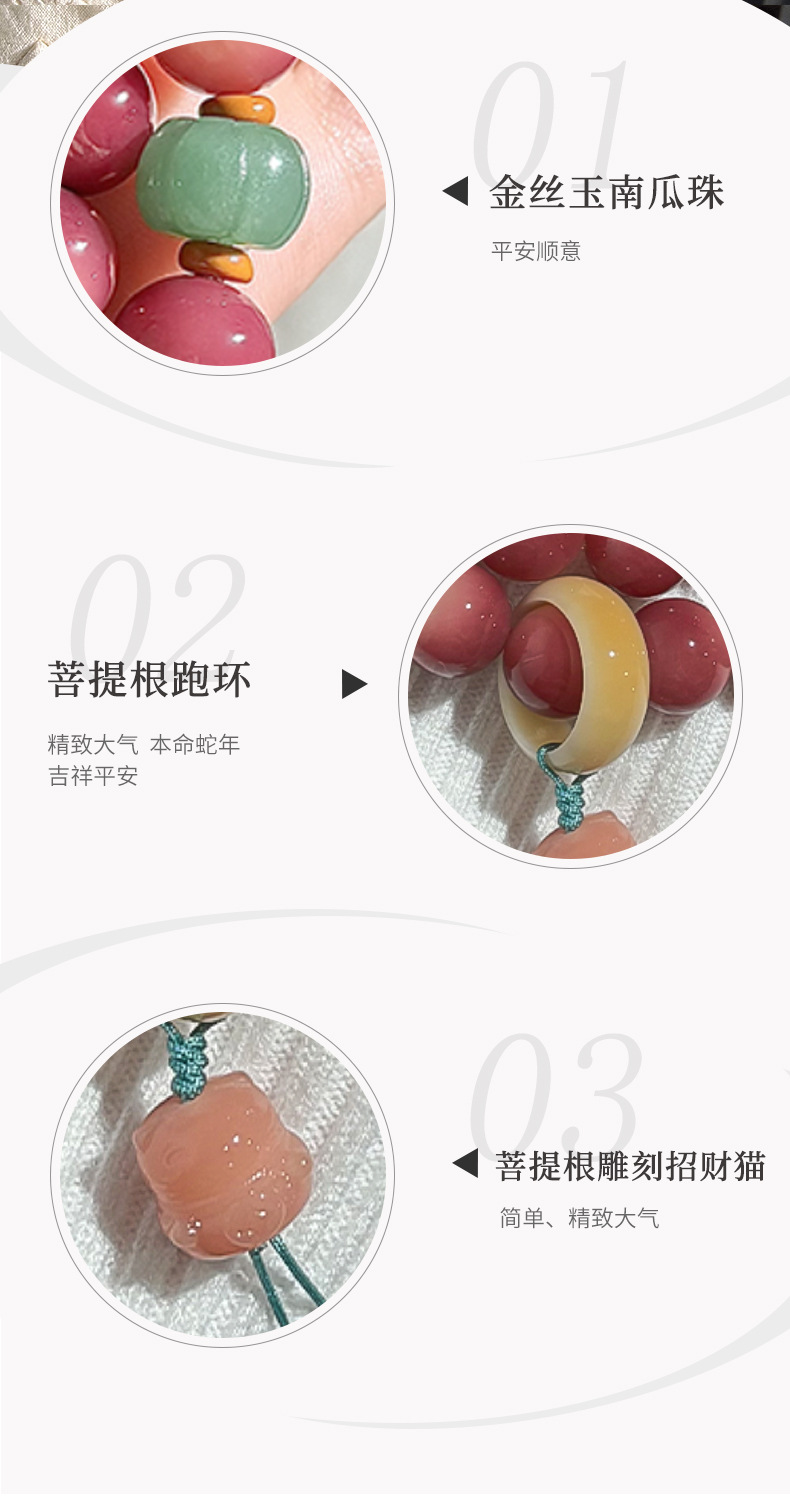 批发价乌梅子酱圆珠菩提手串国风双圈手持百搭文玩佛珠工厂直供详情11