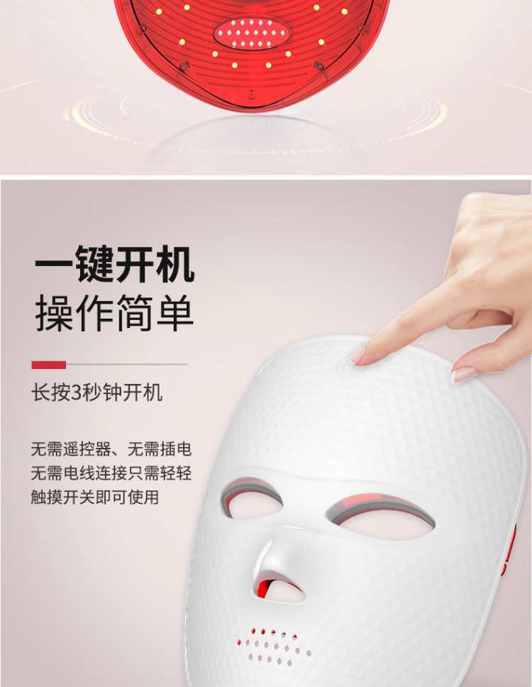 shanilak cross border upgrade alrededor de los ojos fiebre fotón rejuvenecimiento facial facial colorido LED spectrum facial facial para el hogar pic 13