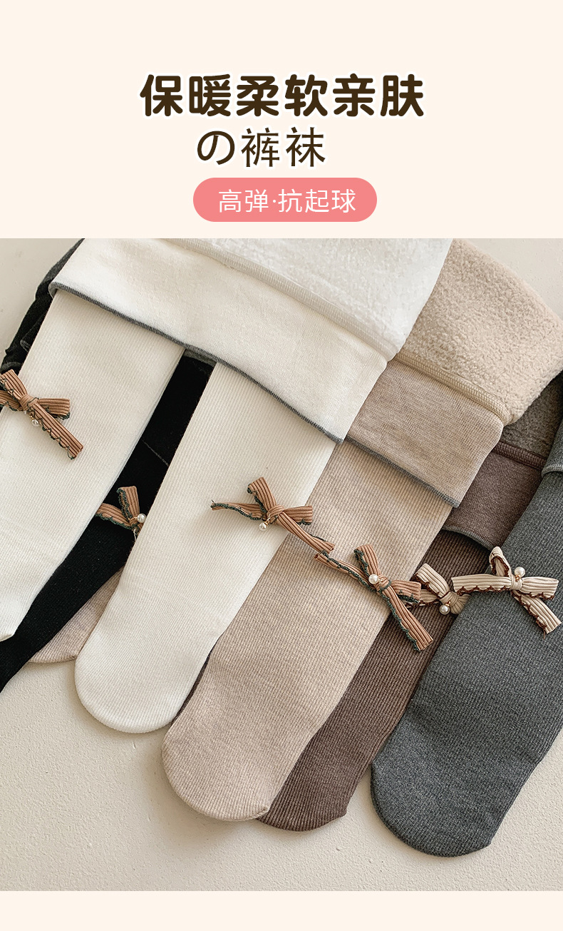 女童打底裤秋冬季加绒加厚铃铛蝴蝶结儿童连裤袜宝宝婴儿保暖袜裤详情2