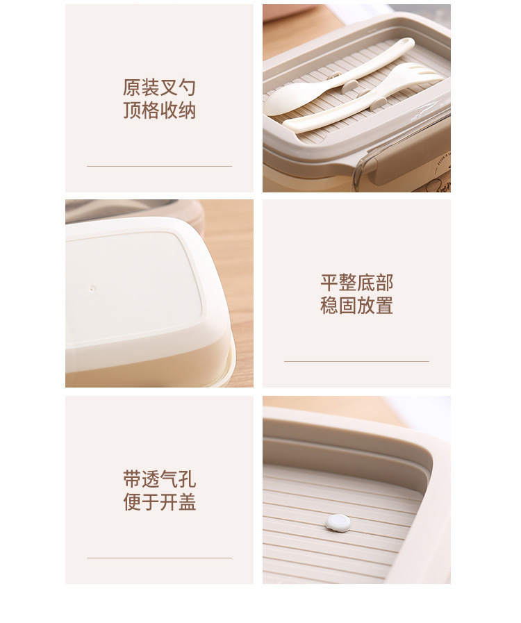 饭盒上班族微波炉简约带饭便当盒塑料学生食堂分格保鲜盒带餐具详情13