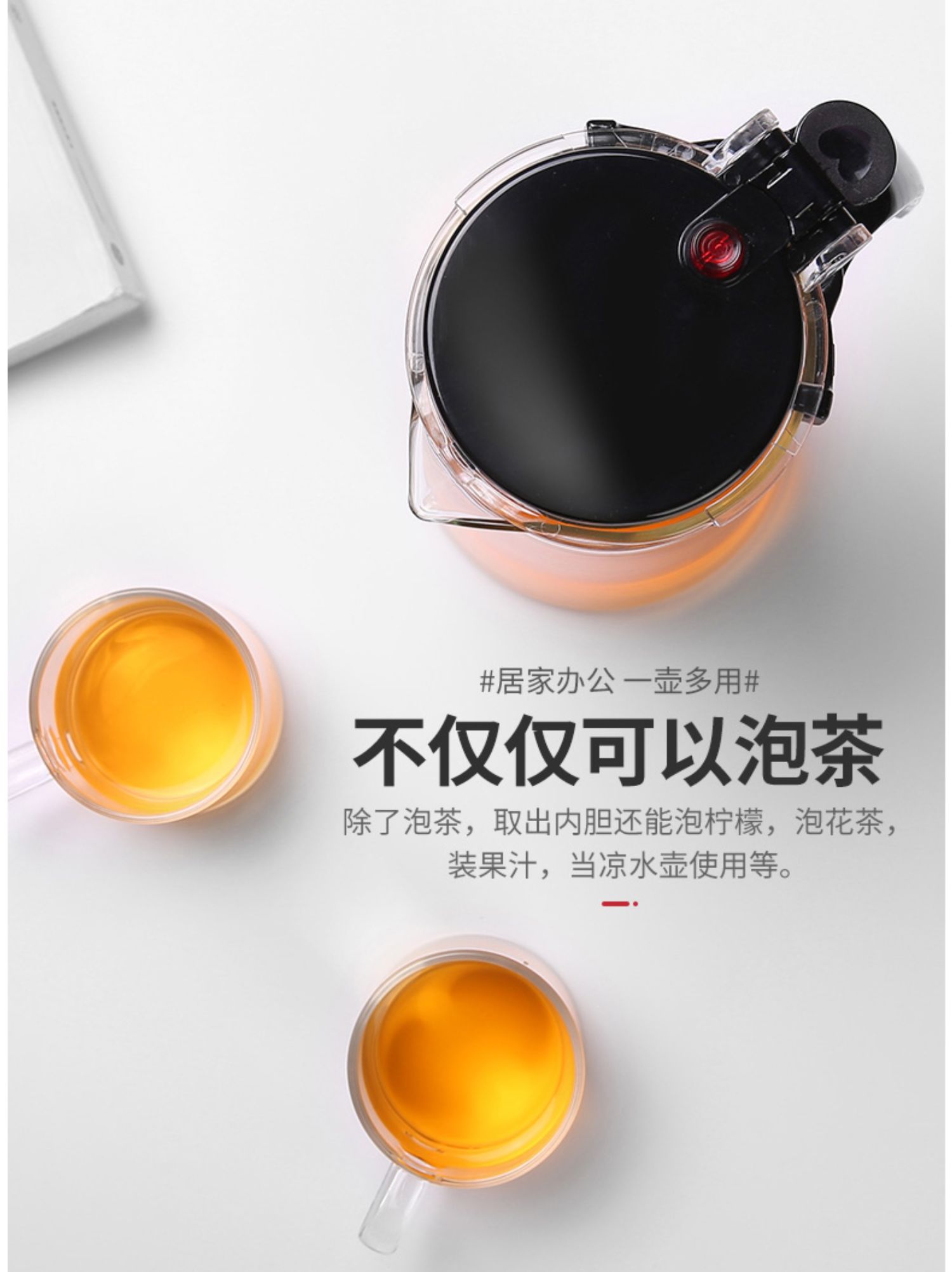 6ga茶壶耐高温玻璃飘逸杯泡茶壶家用茶具茶水分离一键过滤茶器烧详情25