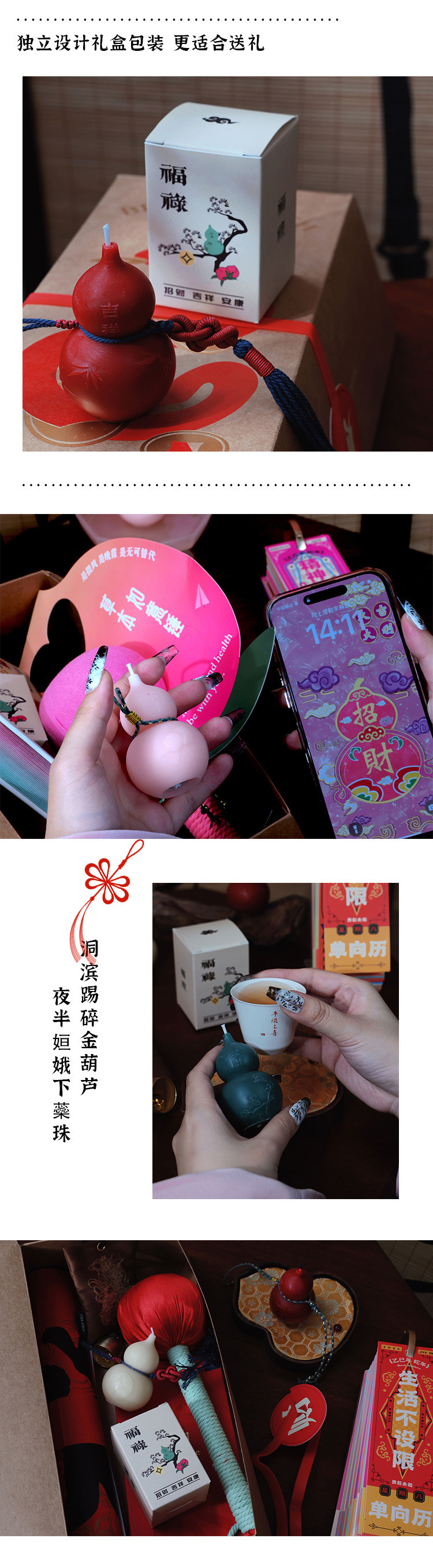 中式国风创意葫芦福禄香熏蜡烛造型蜡烛茶室书房文创摆件礼品批发详情5