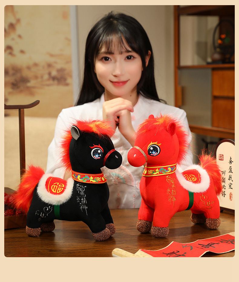 New plush toy figurines of the spirit of the Dragon Horse, little foals, New Year gifts, doll ornaments, traditional Chinese style zodiac horse for the Year of the Horse pic 9