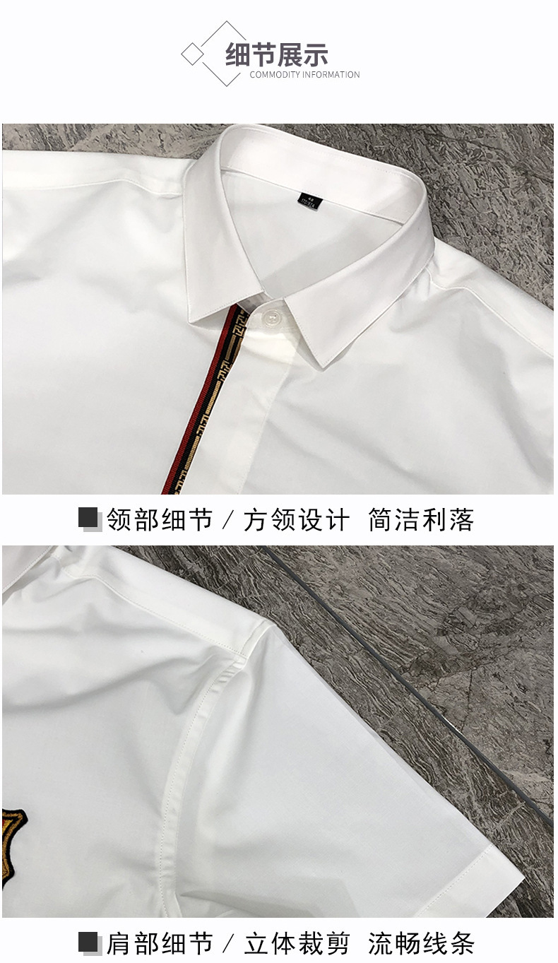 夏季新款男士创意短袖衬衫时尚潮流百搭天丝棉免烫男衬衣详情7
