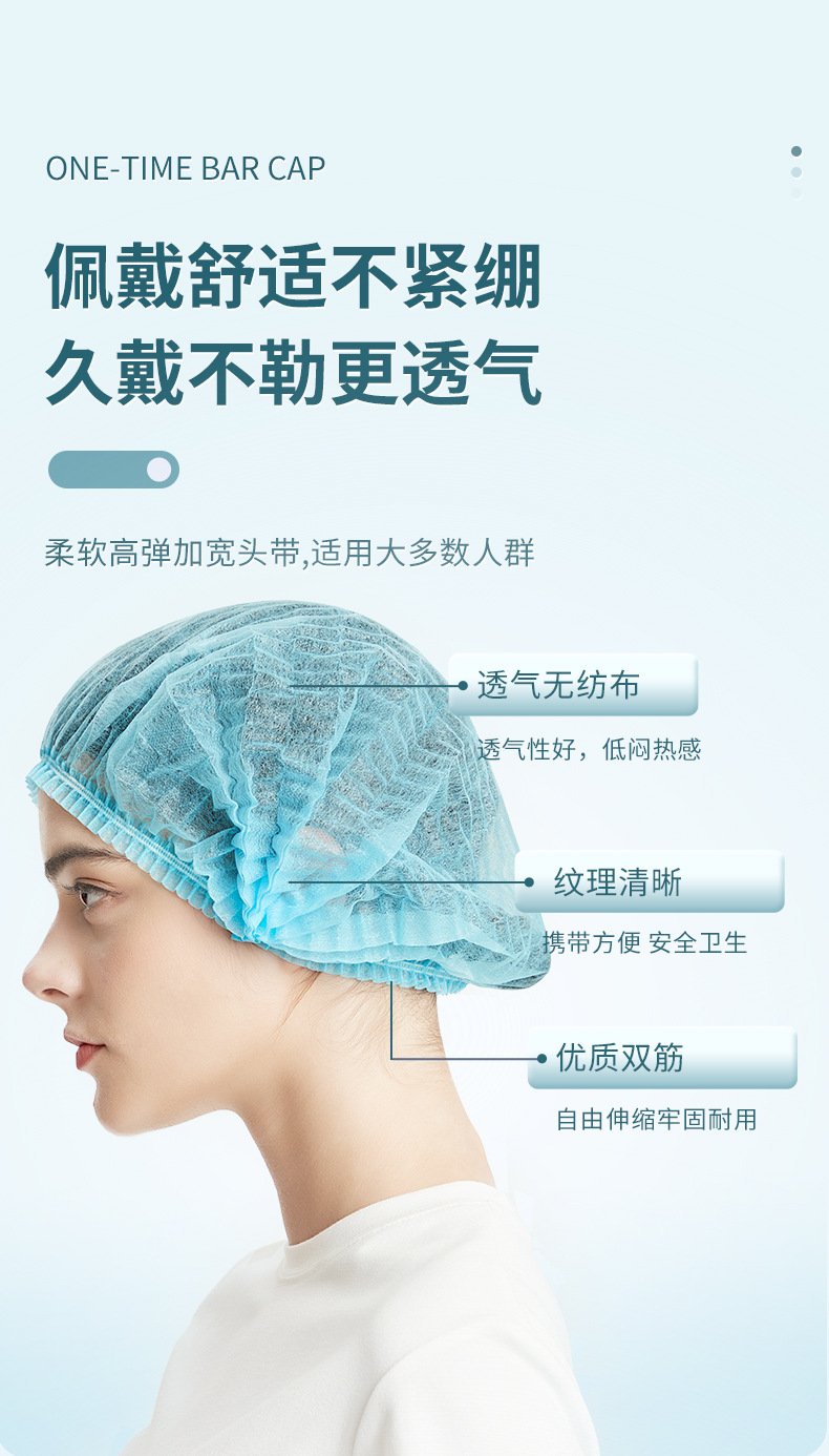 Disposable non-woven fabric strip cap, head cover, hairnet cap, dust-proof and breathable, food factory kitchen workshop work cap pic 8