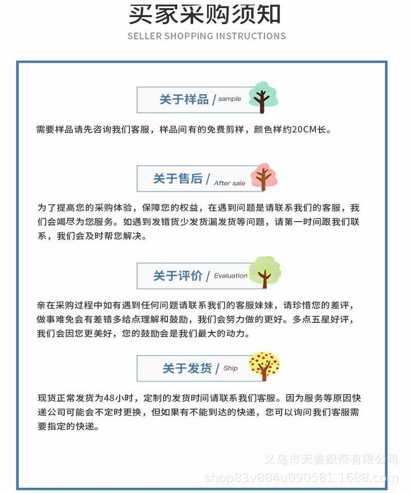 Funding: 1.5CM embroidered jacquard ribbon, DIY handmade bow, ribbon headwear, border strap, clothing accessories pic 10