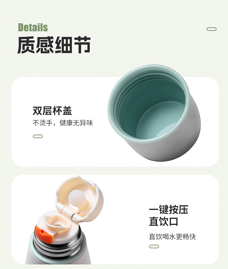 保温杯详情_18