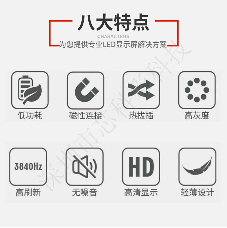 舞台直播背景led全彩显示屏直播led显示屏婚庆背景显示屏全国安装详情7
