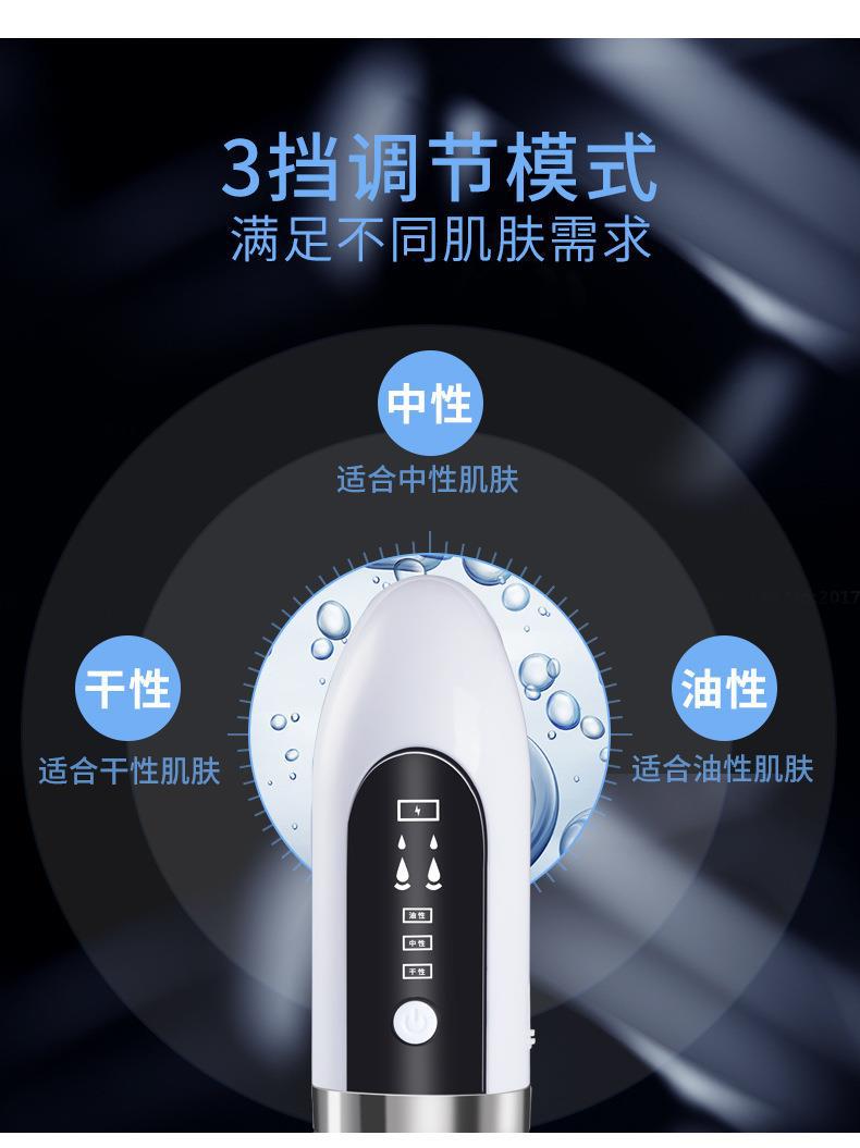 Small bubble beauty device, cross-border home pore cleaning introduction device, oxygen injection device, electric blackhead suction wonder pic 5