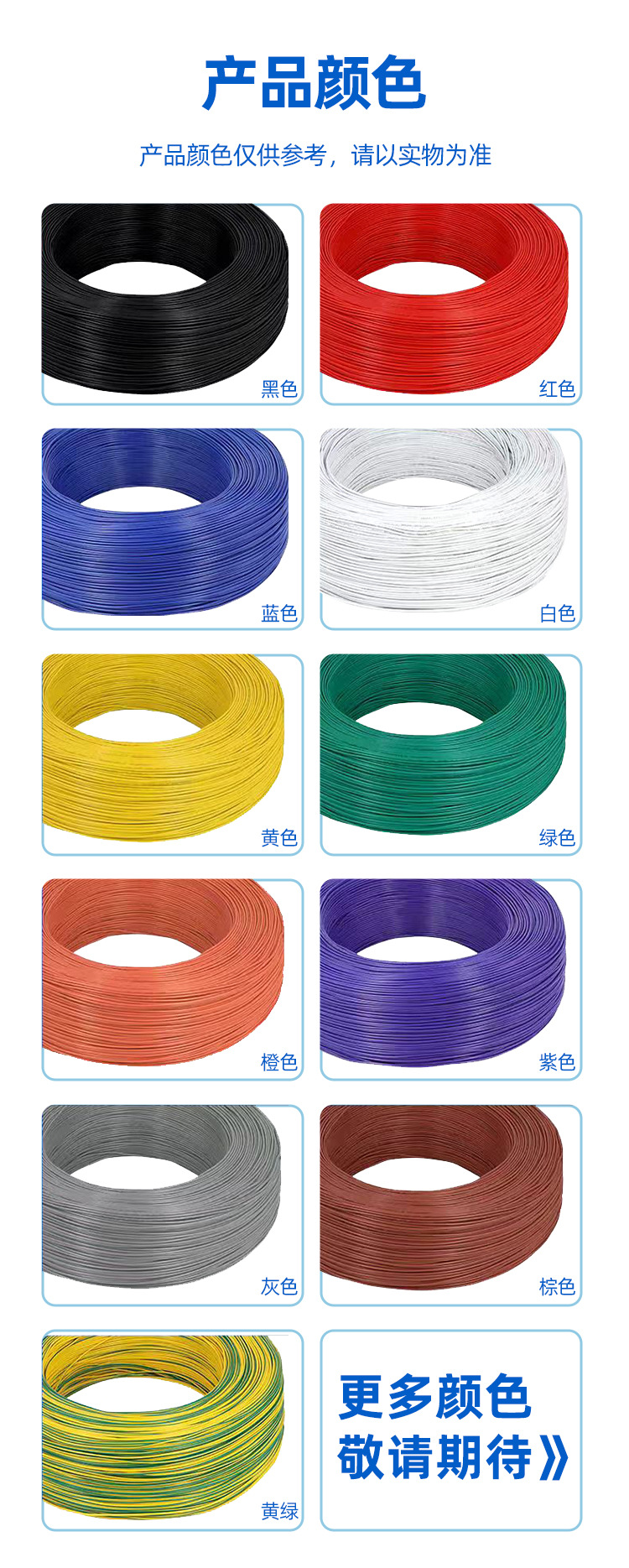 正标ul100726awg灯带电源线单芯线pvc设备电子连接线ul认证电线详情9