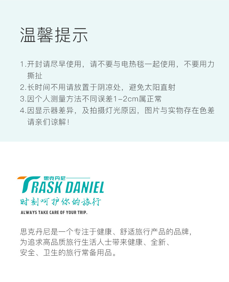 思克丹尼 一次性酒店用品一次性浴巾一次性床单四件套一次性睡袋详情11