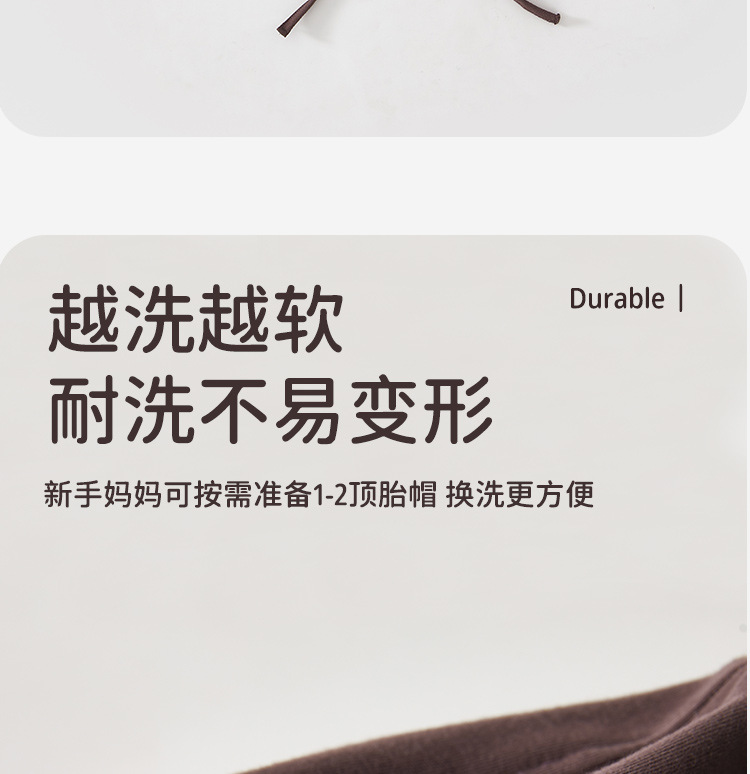 婴儿帽秋冬款纯棉新生婴幼儿春秋护卤门帽A类无骨宝宝可爱胎帽详情9