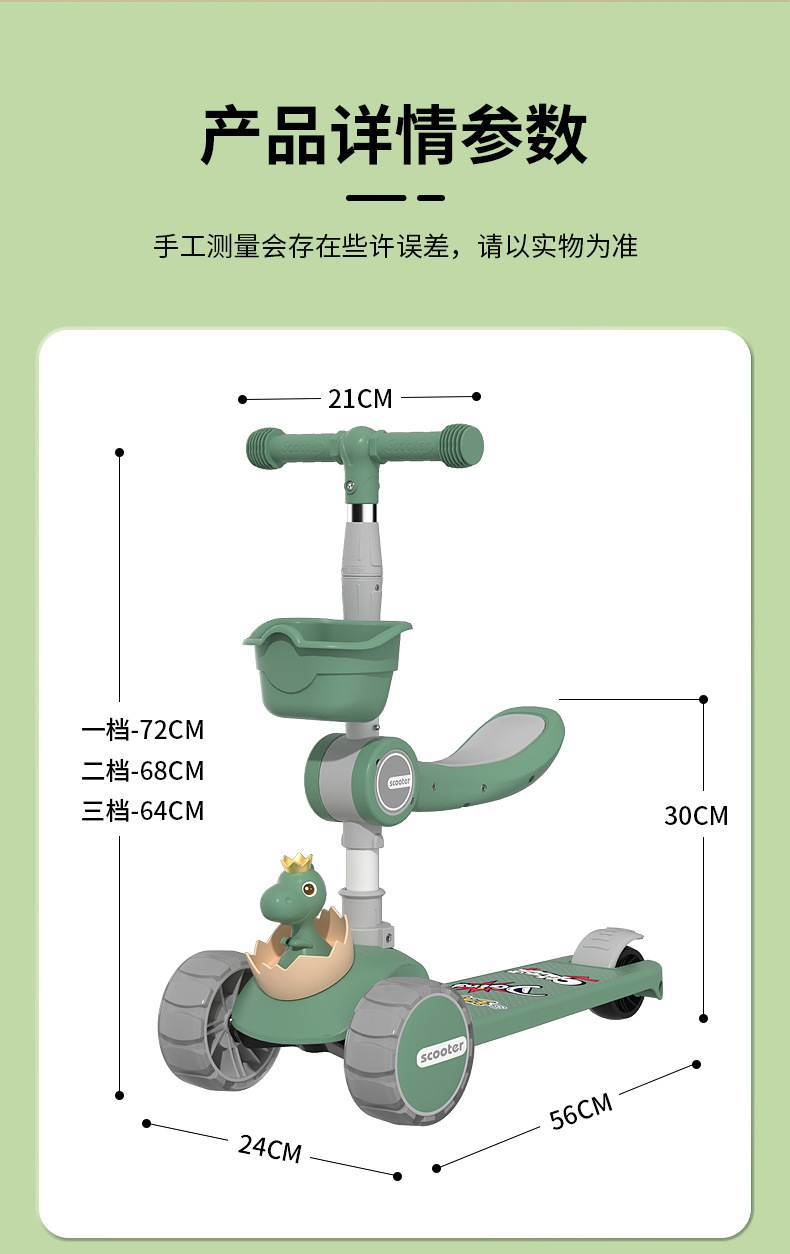 儿童滑板车三合一可折叠宝宝滑行车1-3-6岁男女孩溜溜三轮玩具车详情16